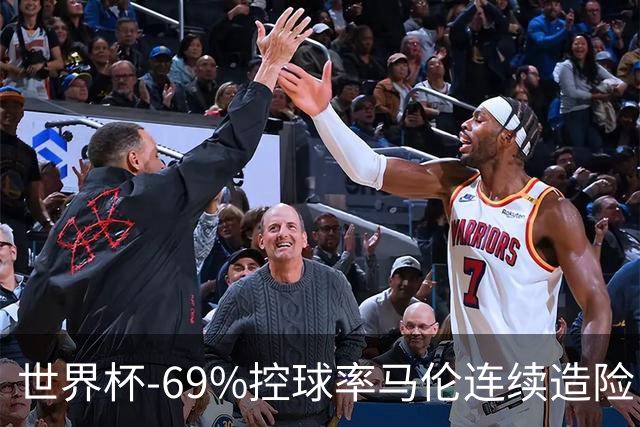 世界杯-69%控球率马伦连续造险 荷兰半场暂0-0平日本
